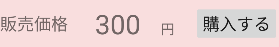 スクリーンショット 2019-04-17 17.52.18.png