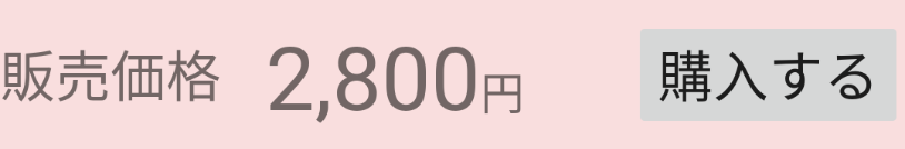 スクリーンショット 2019-04-16 20.54.27.png