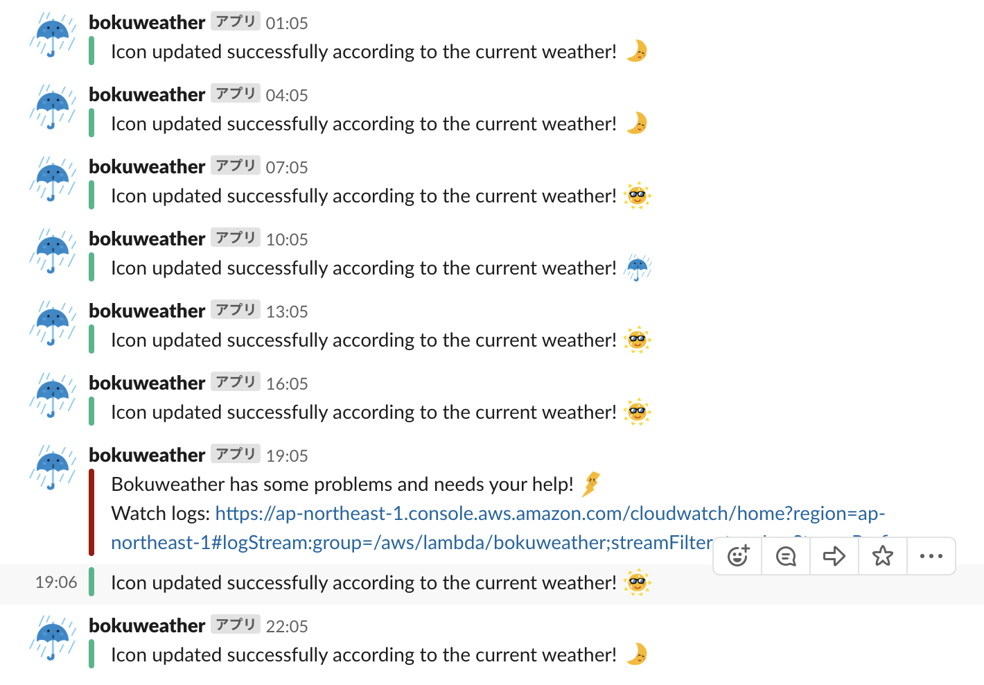スクリーンショット 2019-10-05 10.23.22.png