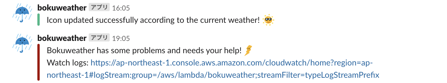 スクリーンショット 2019-10-05 12.52.07.png