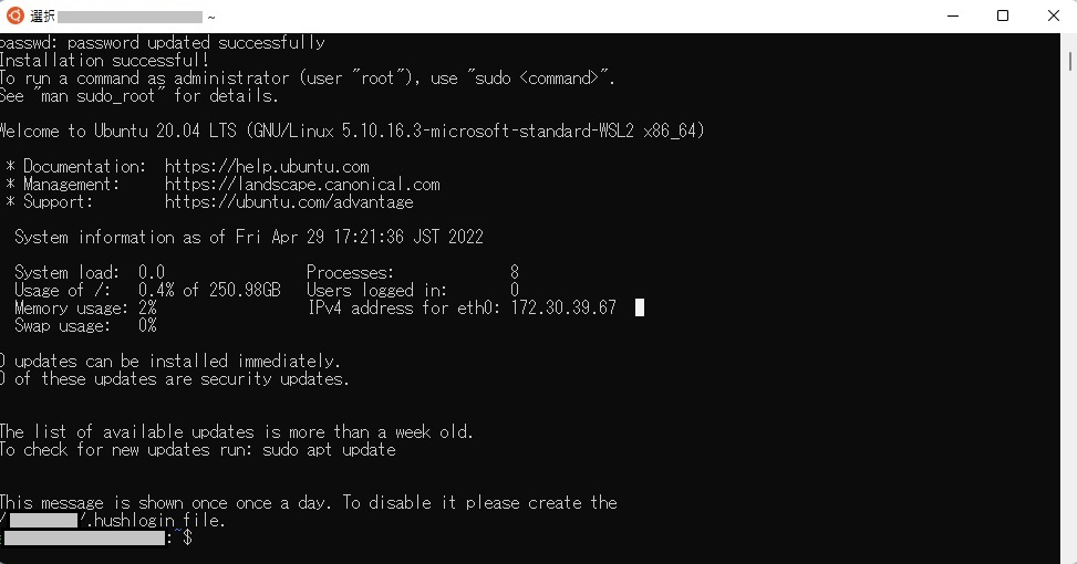 6 个用于测试网络连接的 Linux 实用程序