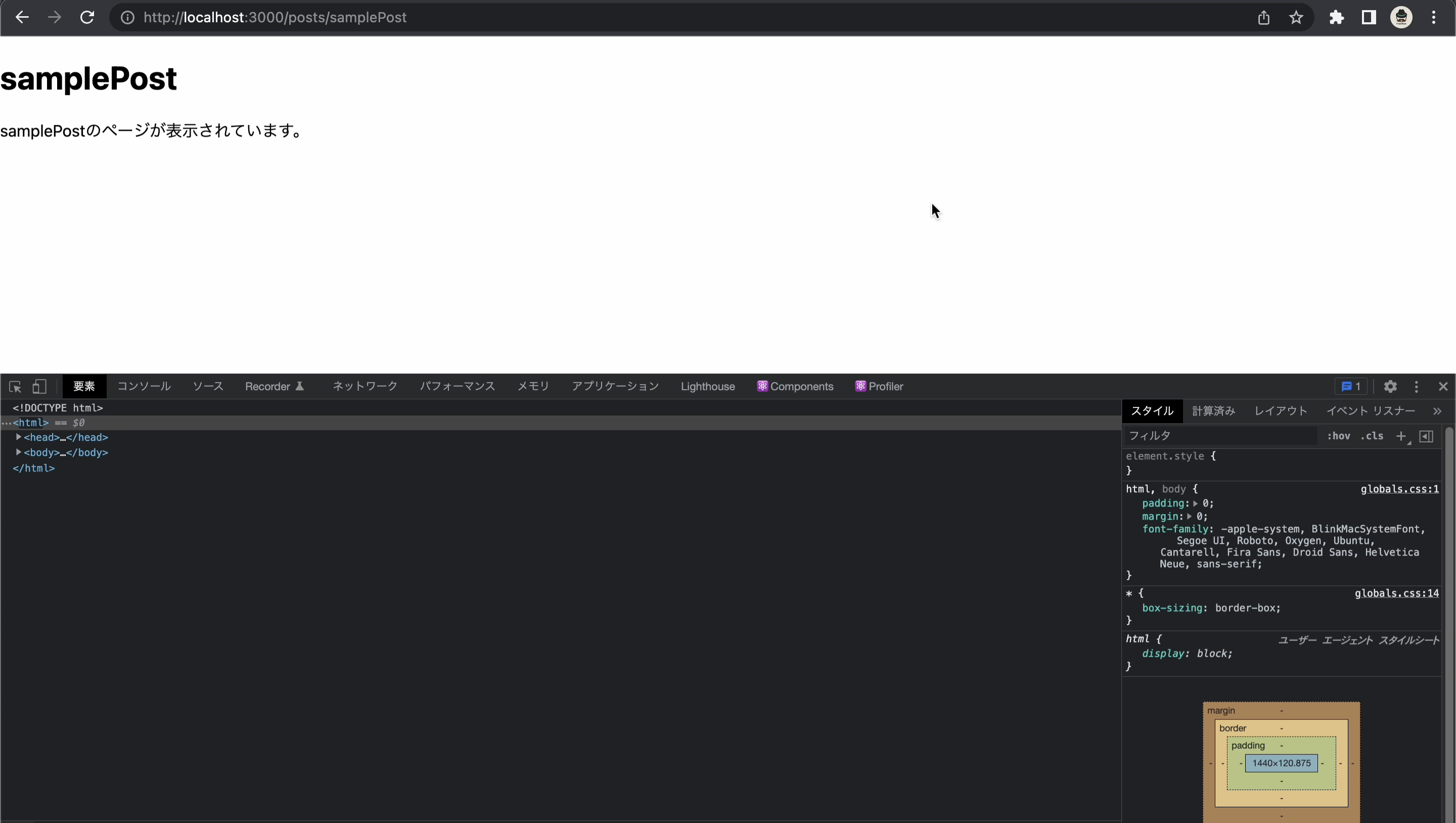 【Next.js】リンクの設置方法 初学者 Qiita