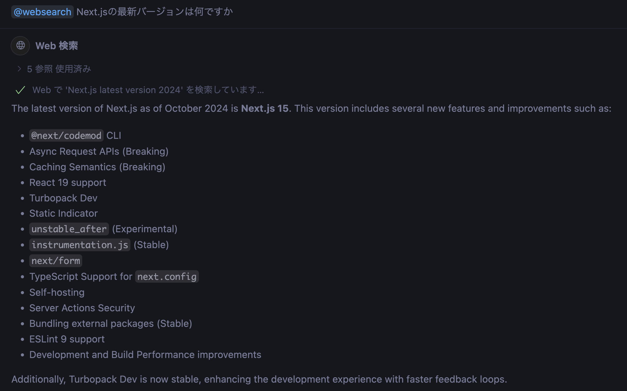VSCode】GitHub Copilot ChatでWeb検索を使用する方法 #GitHubCopilot