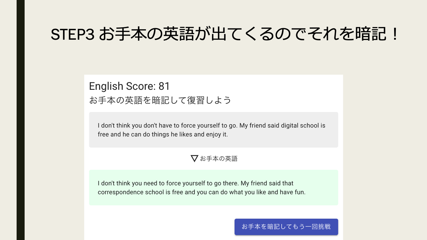 受かる！英語面接 ビジネス英語】英語面接で採用企業に聞くべき質問16選 | Indeed
