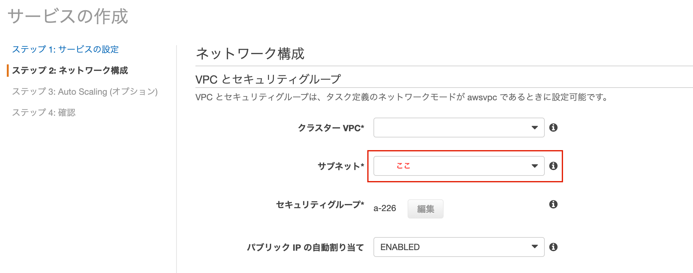 スクリーンショット 2021-02-12 22.30.39.png