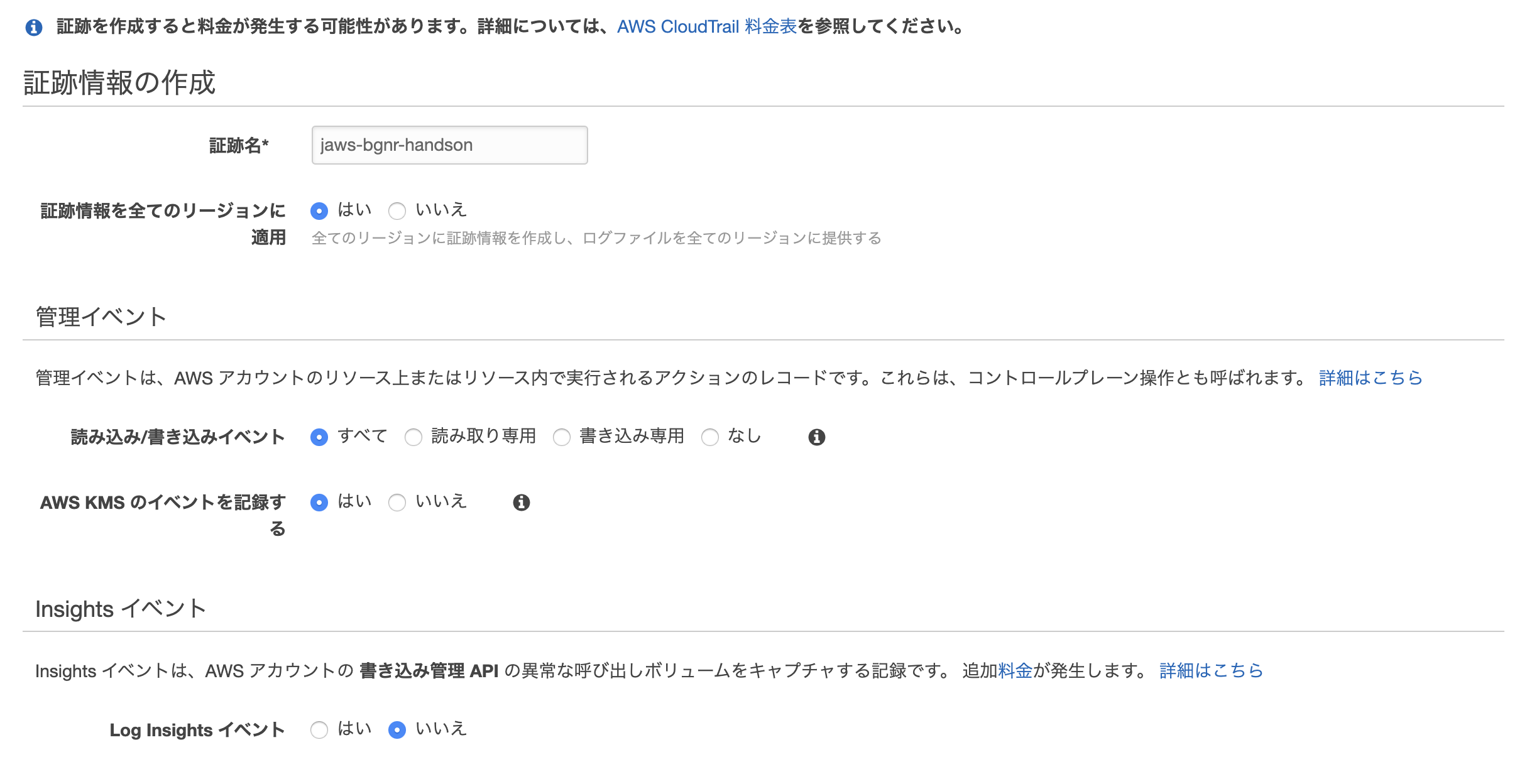 スクリーンショット 2020-01-15 0.37.12.png