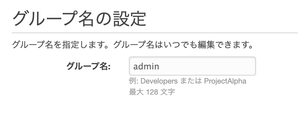 スクリーンショット 2020-01-14 14.50.41.png