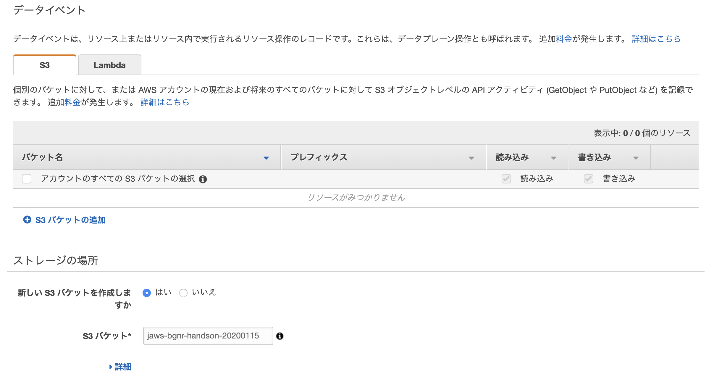 スクリーンショット 2020-01-15 0.38.21.png