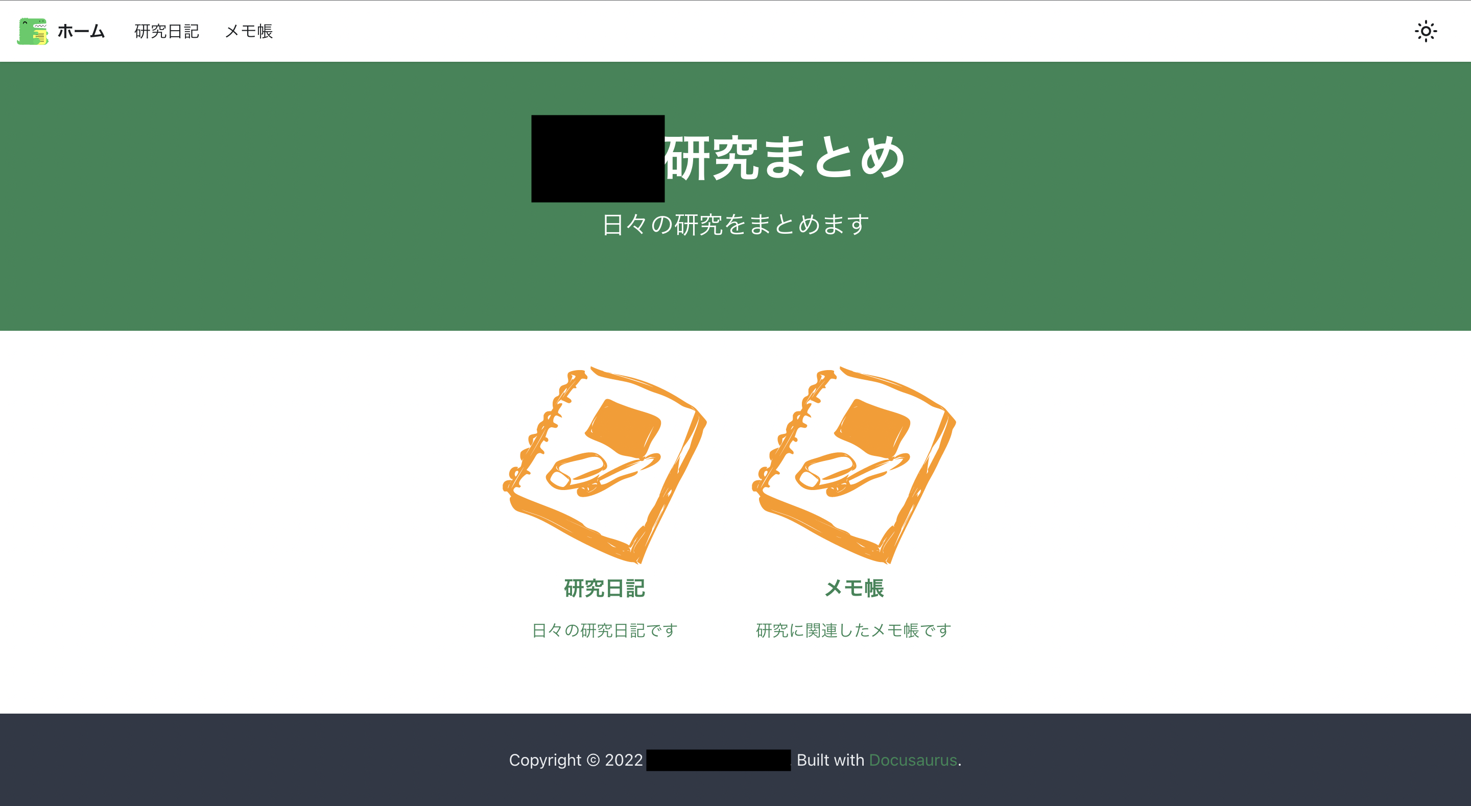 スクリーンショット 2022-12-07 1.37.11.png