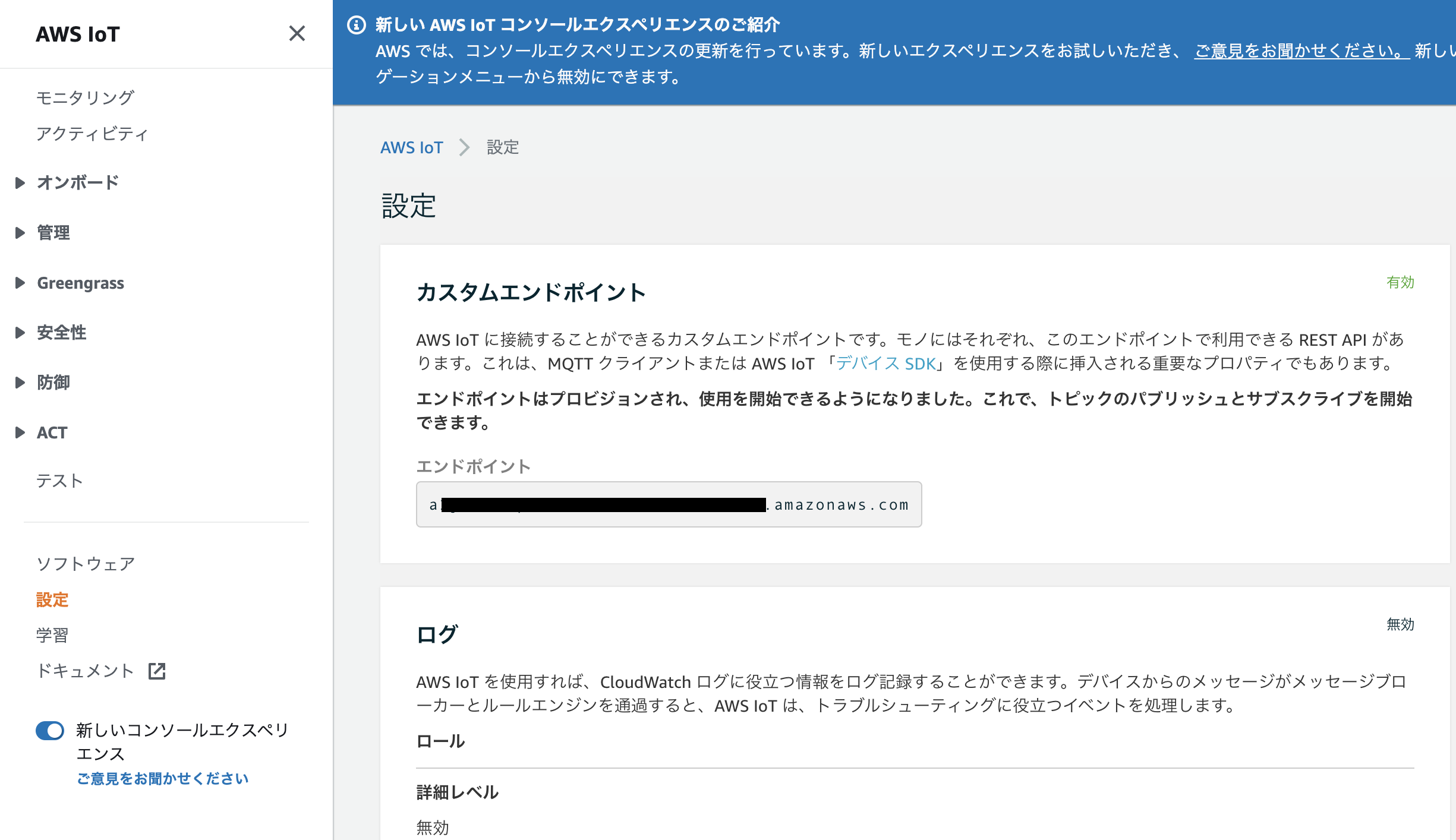 スクリーンショット 2021-02-13 12.40.04.png