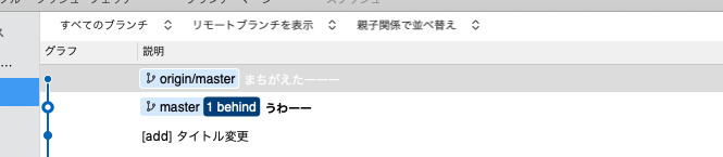 スクリーンショット 2019-05-21 19.26.38.png