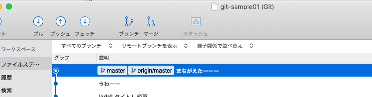 スクリーンショット 2019-05-21 19.09.35.png