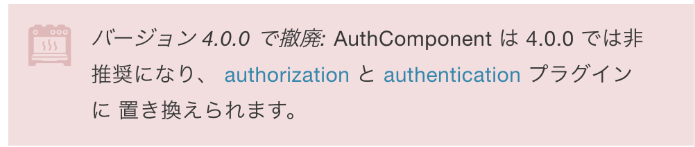 スクリーンショット 2019-08-28 2.56.17.png