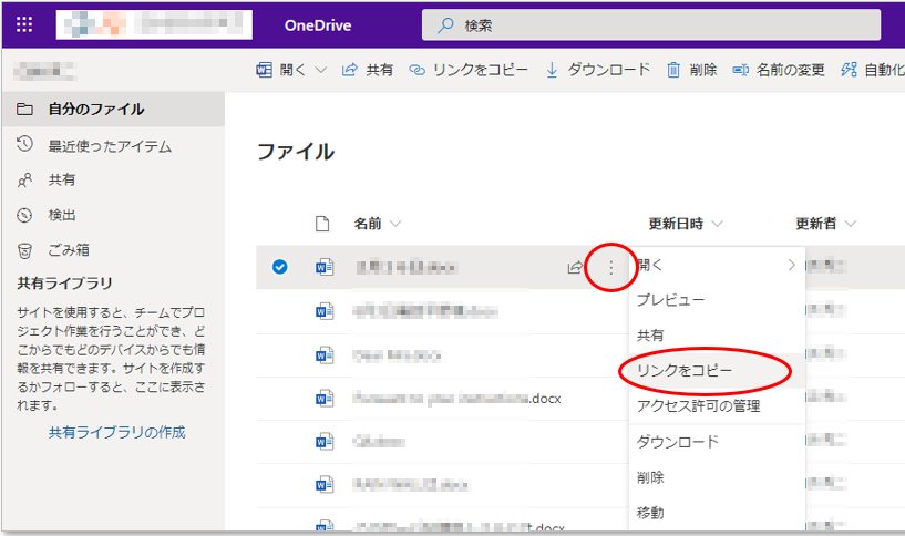 脱ppap パスワード別送問題 に向けて今できること Qiita