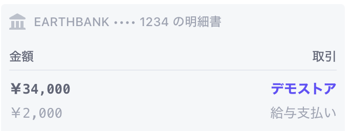 スクリーンショット 2022-06-13 14.49.36.png