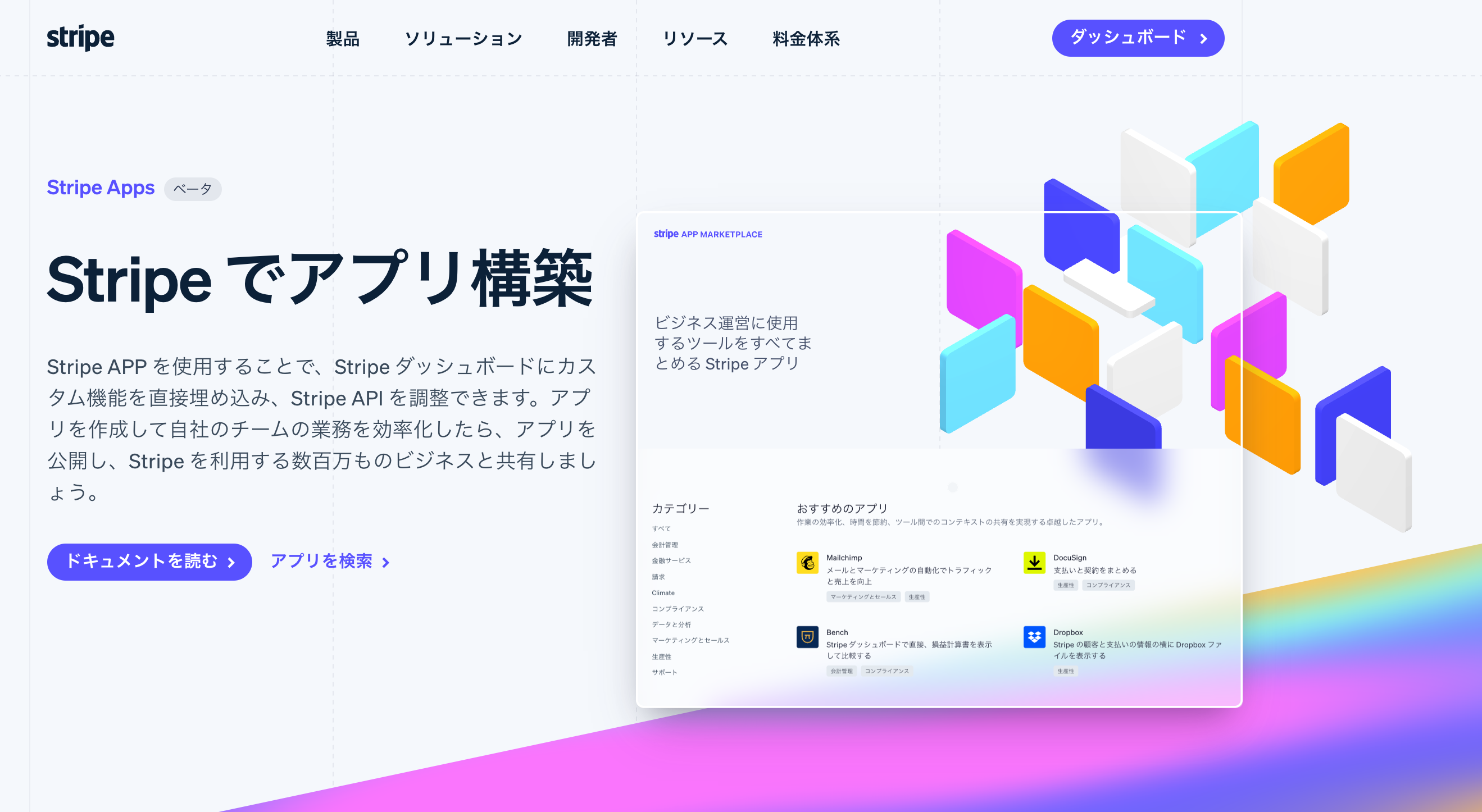 スクリーンショット 2022-11-24 17.56.45.png