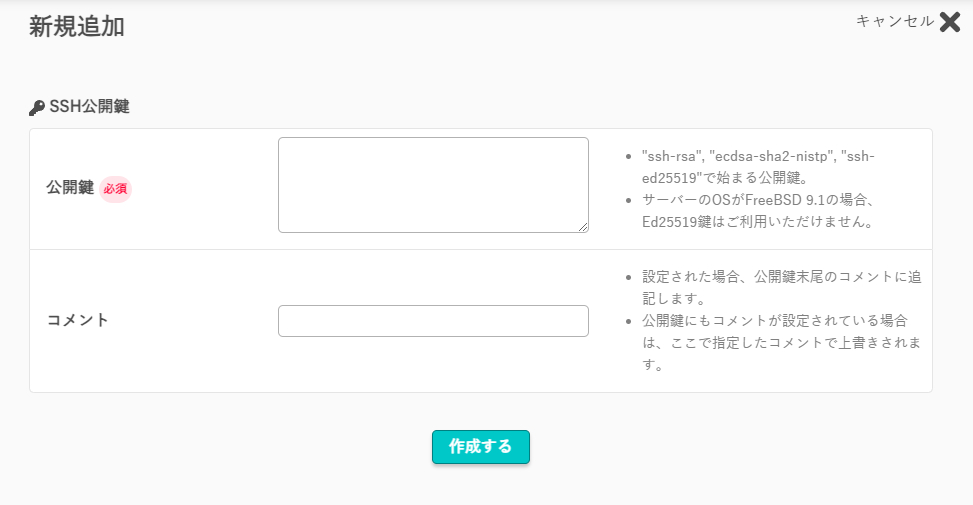 さくらのレンタルサーバー+TortoiseSVN #Subversion - Qiita