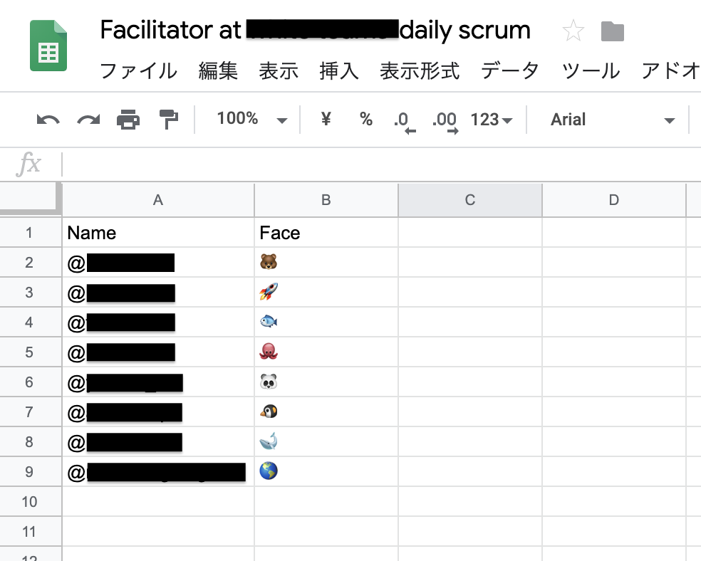 スクリーンショット 2020-01-12 20.45.53.png