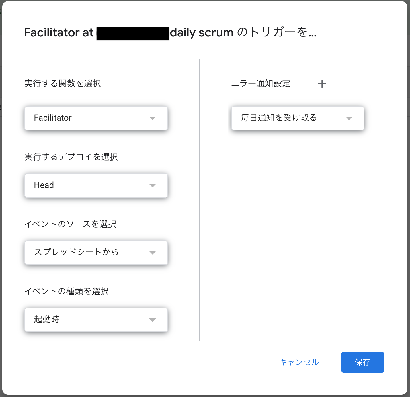 スクリーンショット 2020-01-12 21.46.54.png