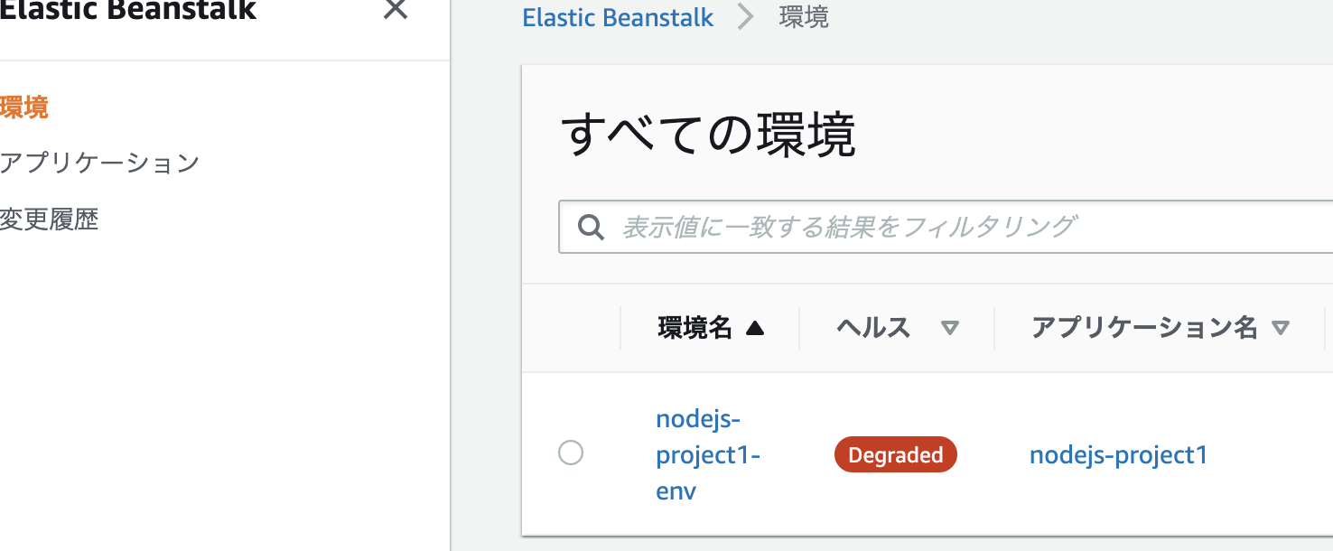 スクリーンショット 2023-02-15 18.17.33.png