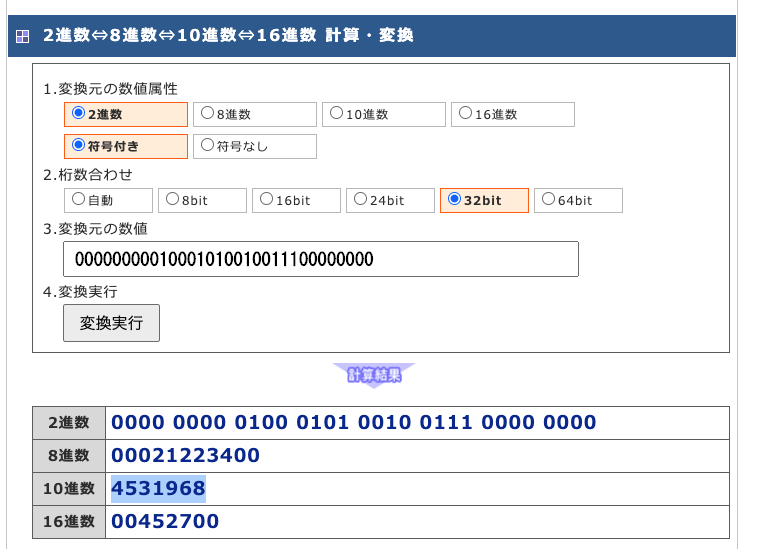 スクリーンショット 2020-10-13 17.57.33.png