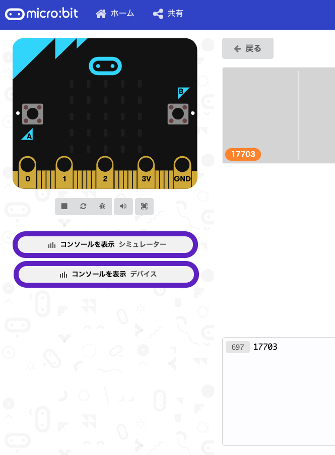 スクリーンショット 2020-10-13 18.22.35.png