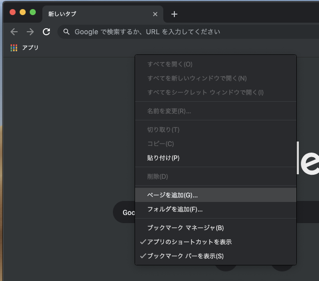 Macのchromeでページ先頭へ移動するボタンを設置する方法 Qiita