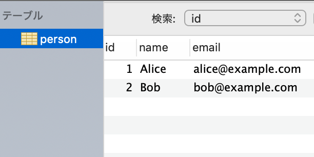 スクリーンショット 2019-11-17 16.15.47.png