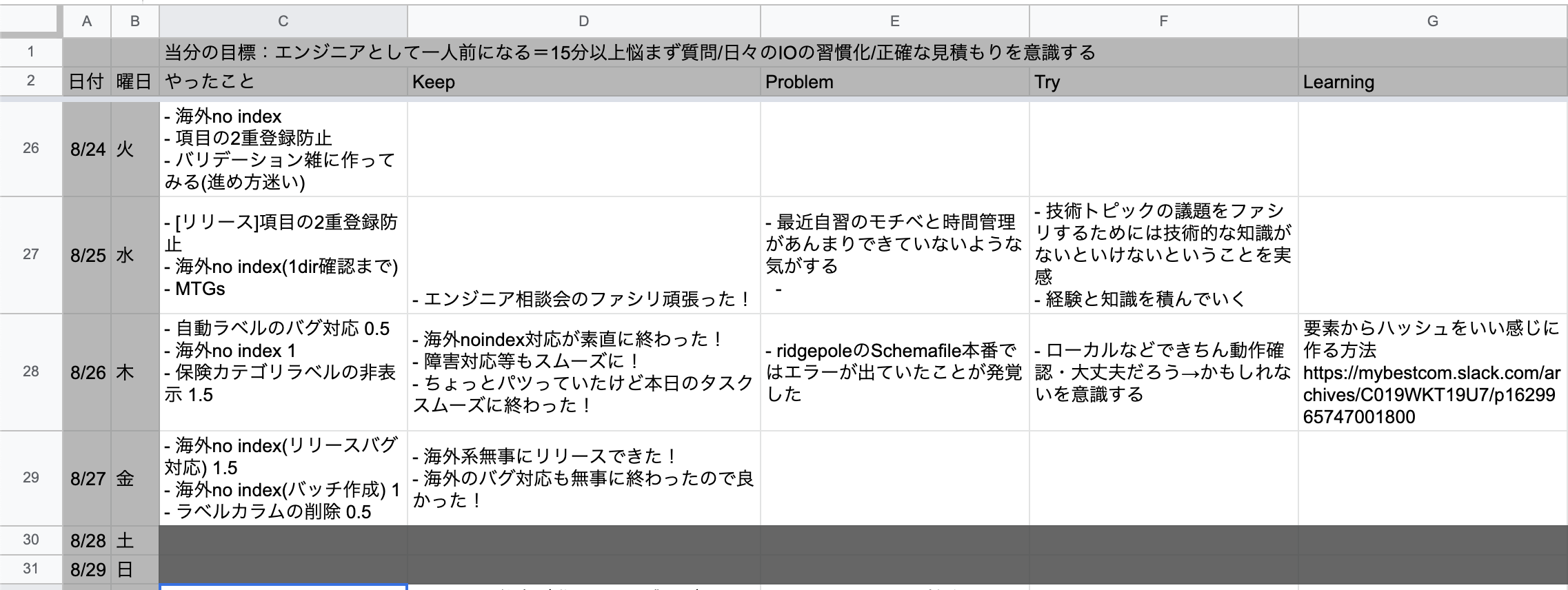 スクリーンショット 2022-12-13 13.04.52.png