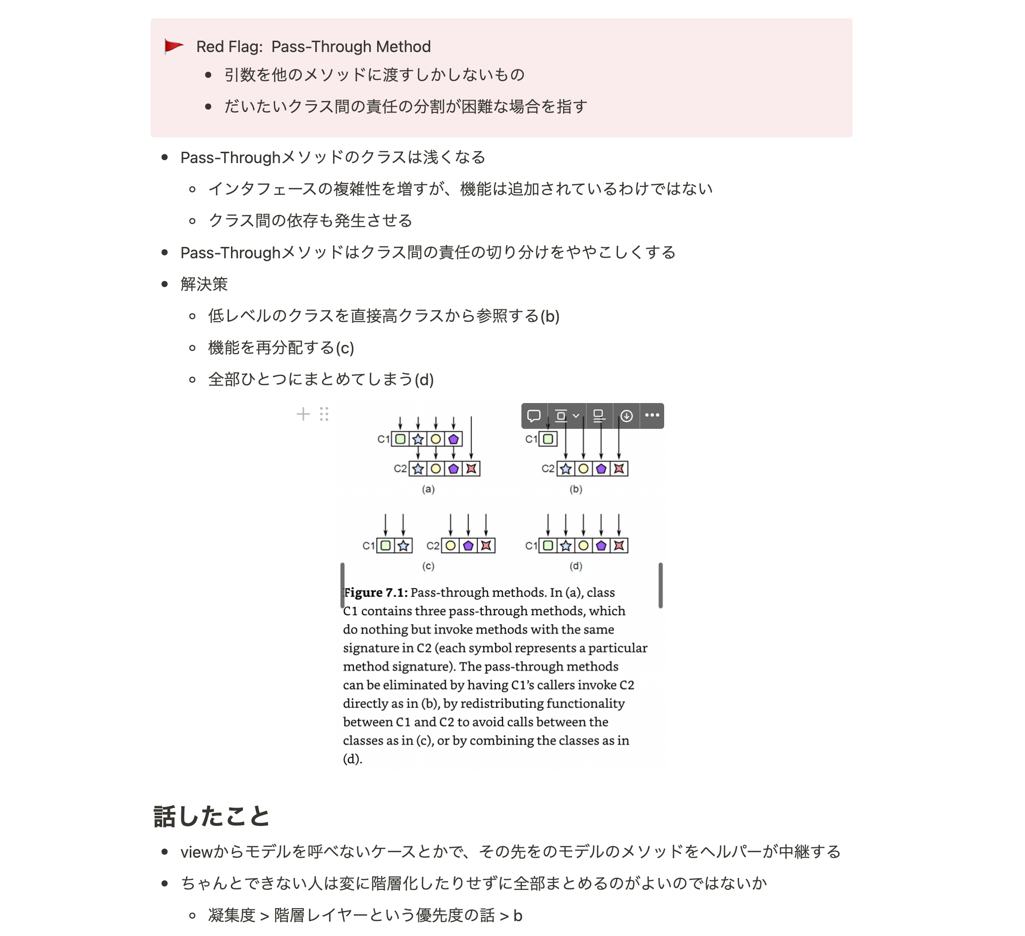 スクリーンショット 2022-12-02 9.40.44.png