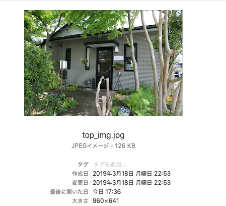 スクリーンショット 2019-05-22 17.36.44.png