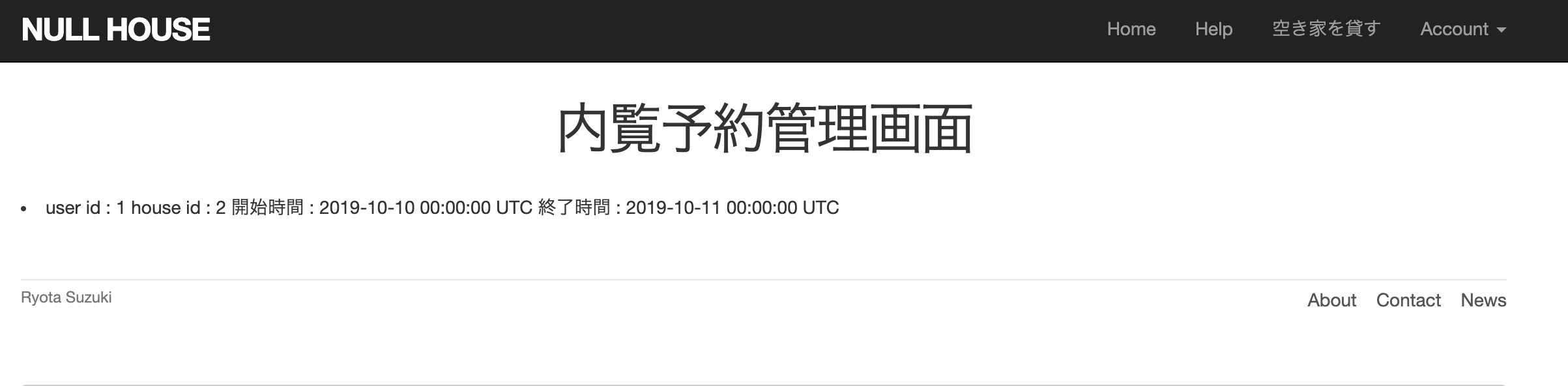 スクリーンショット 2019-07-28 16.50.28.png