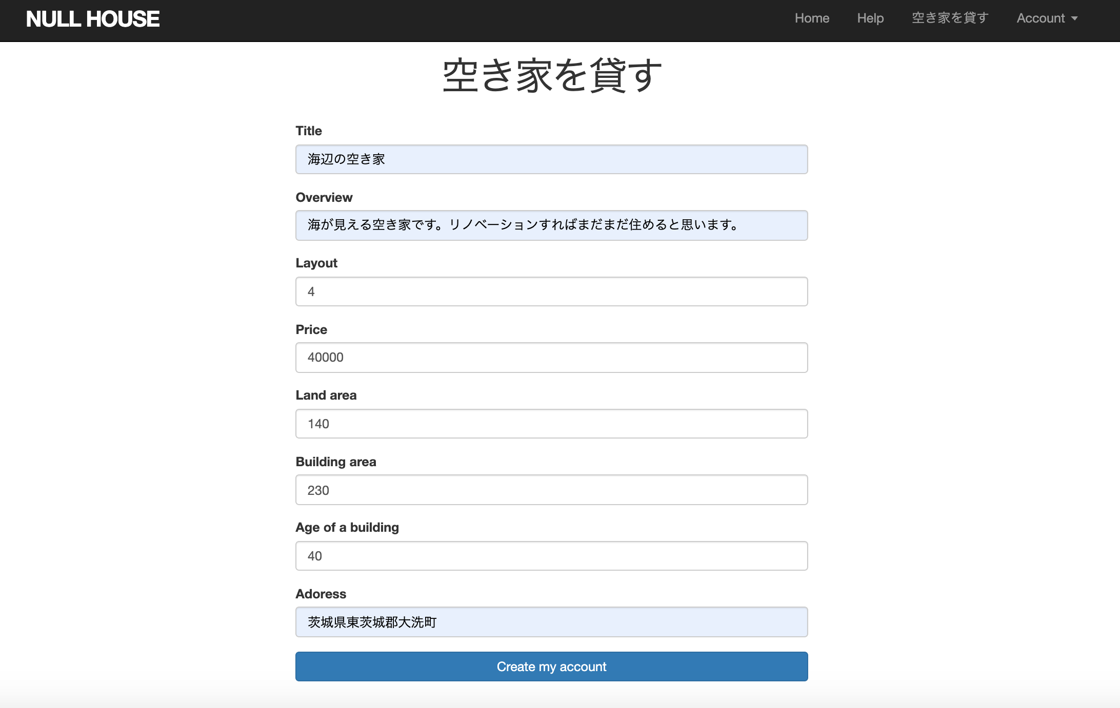 スクリーンショット 2019-07-28 15.55.45.png