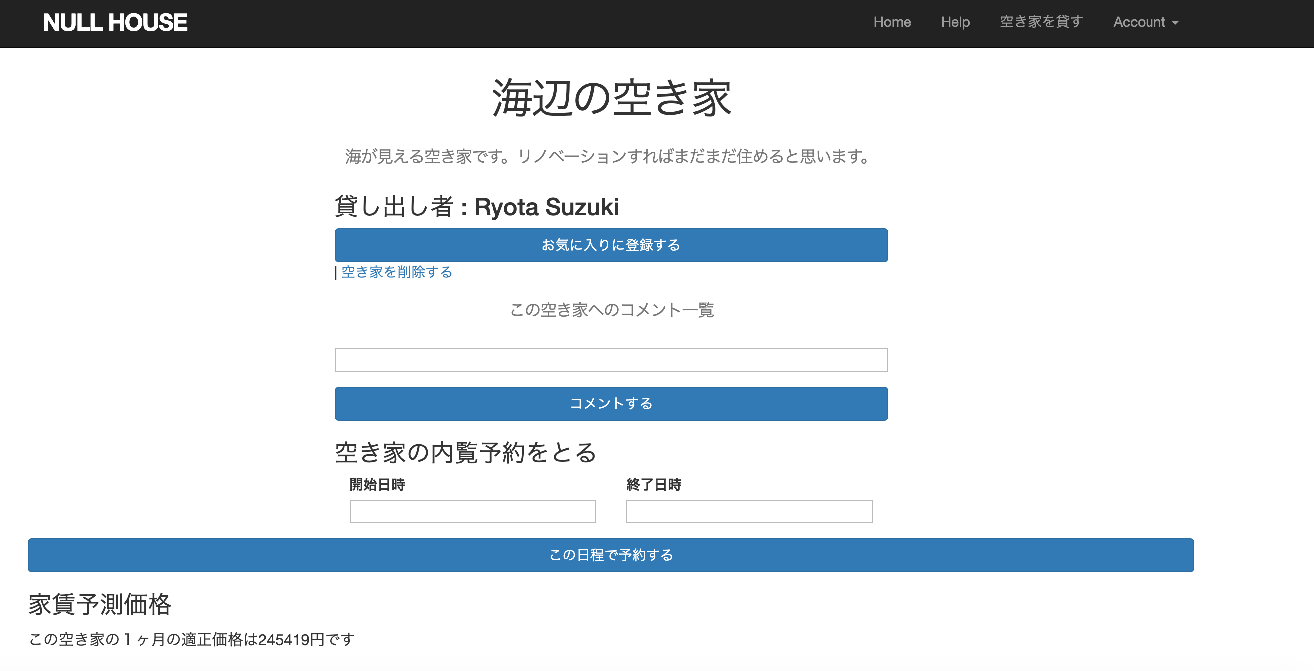 スクリーンショット 2019-07-28 16.18.09.png