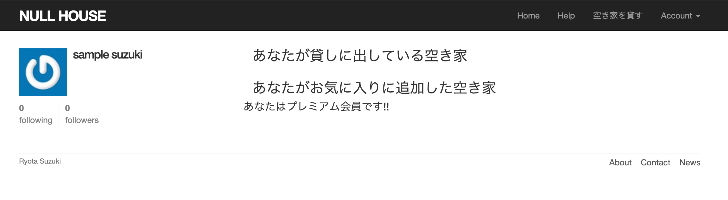 スクリーンショット 2019-07-28 16.32.37.png