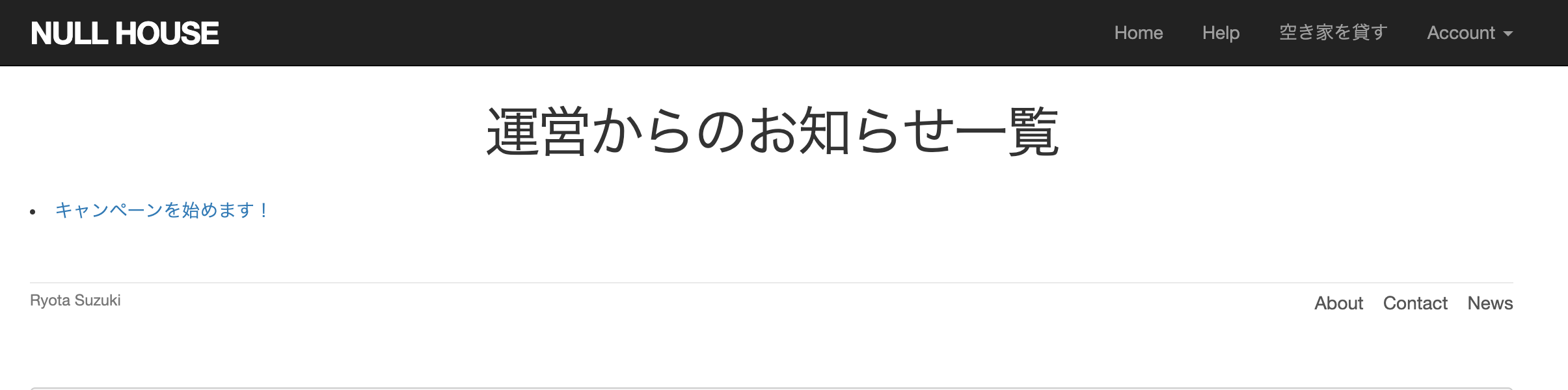 スクリーンショット 2019-07-28 17.10.08.png