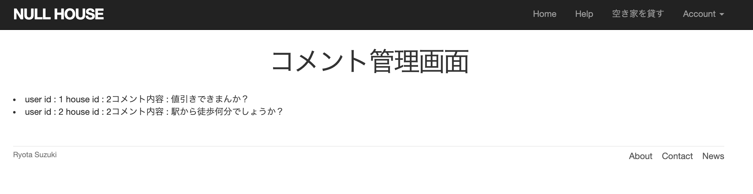 スクリーンショット 2019-07-28 16.47.11.png