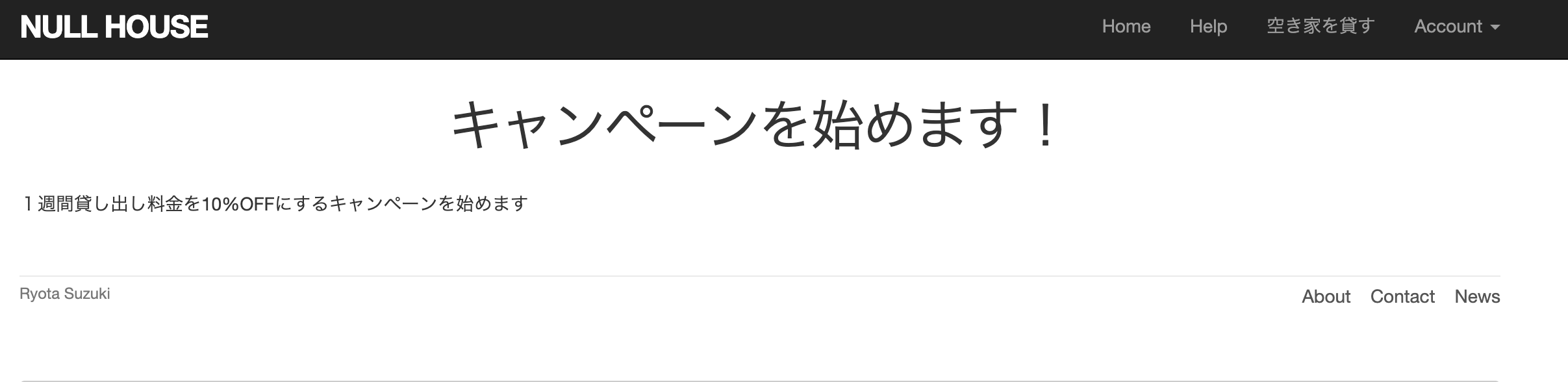 スクリーンショット 2019-07-28 17.10.50.png