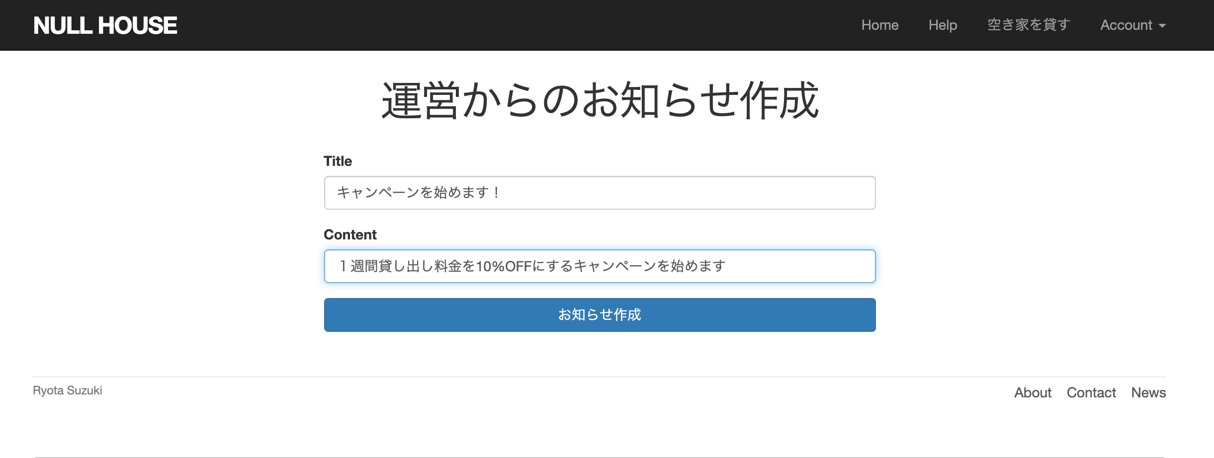 スクリーンショット 2019-07-28 17.08.59.png