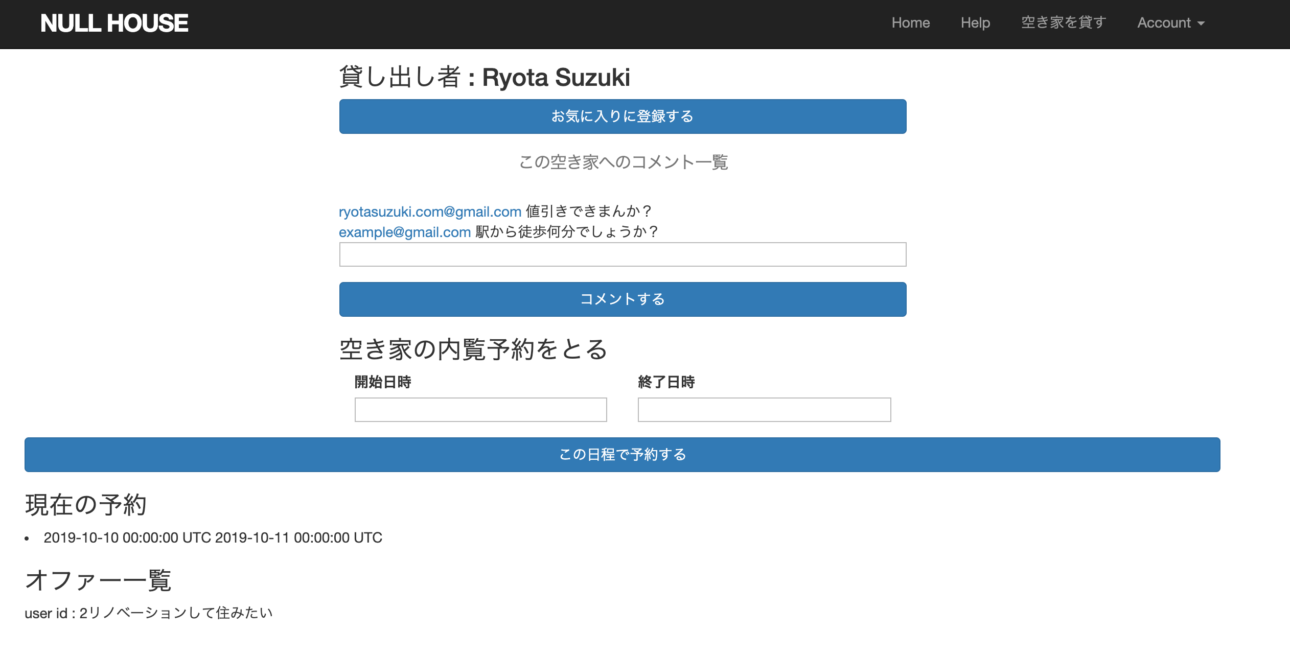 スクリーンショット 2019-07-28 17.04.06.png