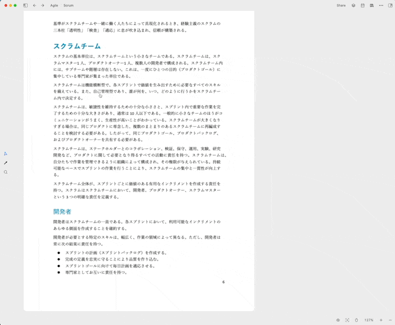 CleanShot 2024-04-26 at 21.18.14.gif