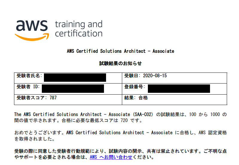 スクリーンショット 2020-08-15 18.36.18.png