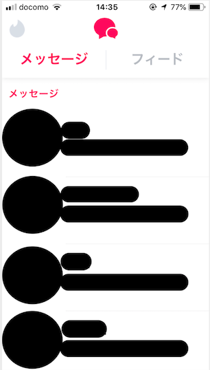 Pythonでつくる彼女入門 Tinder自動化プロジェクト 第2話 Qiita