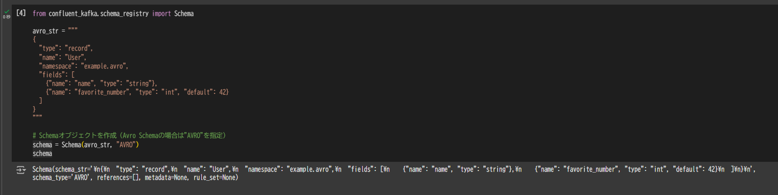 Python × Confluent Schema Registry：Confluent Schema