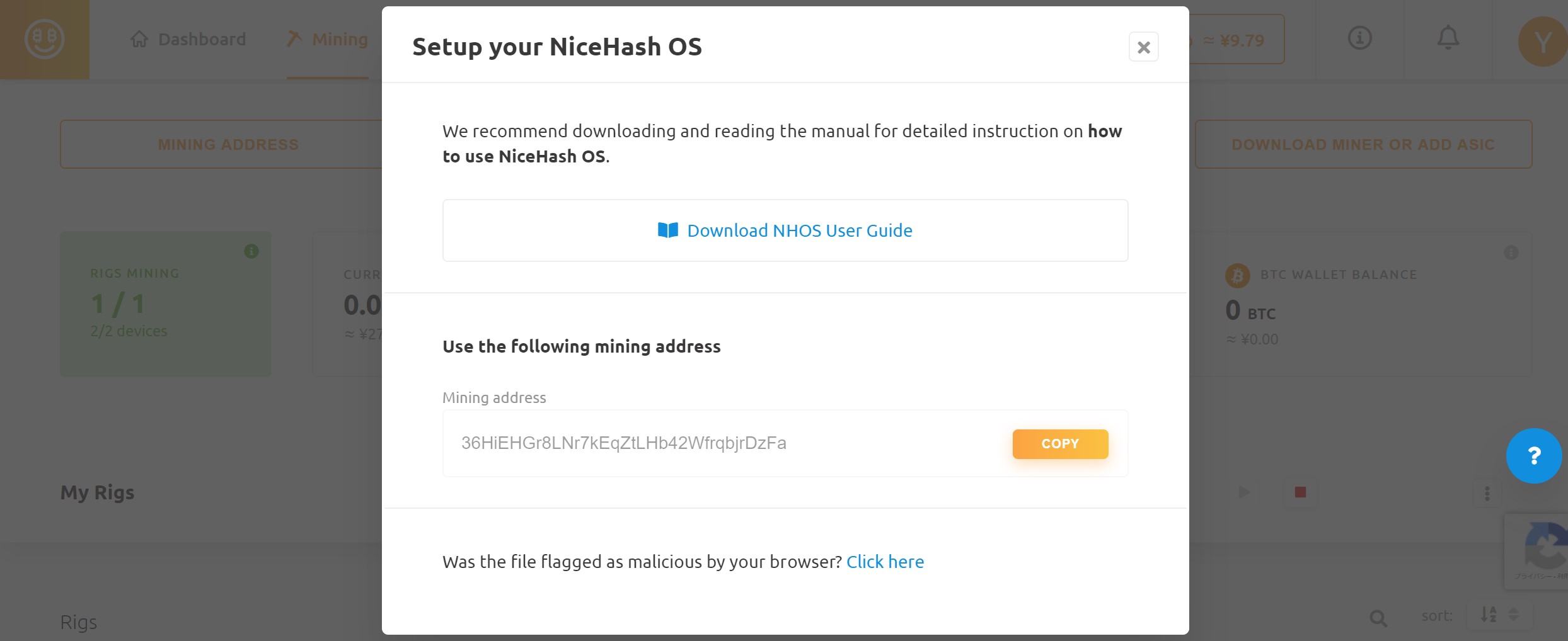NiceHash OS の導入方法（NiceHashを用いたBitcoinマイニング） #nicehash - Qiita