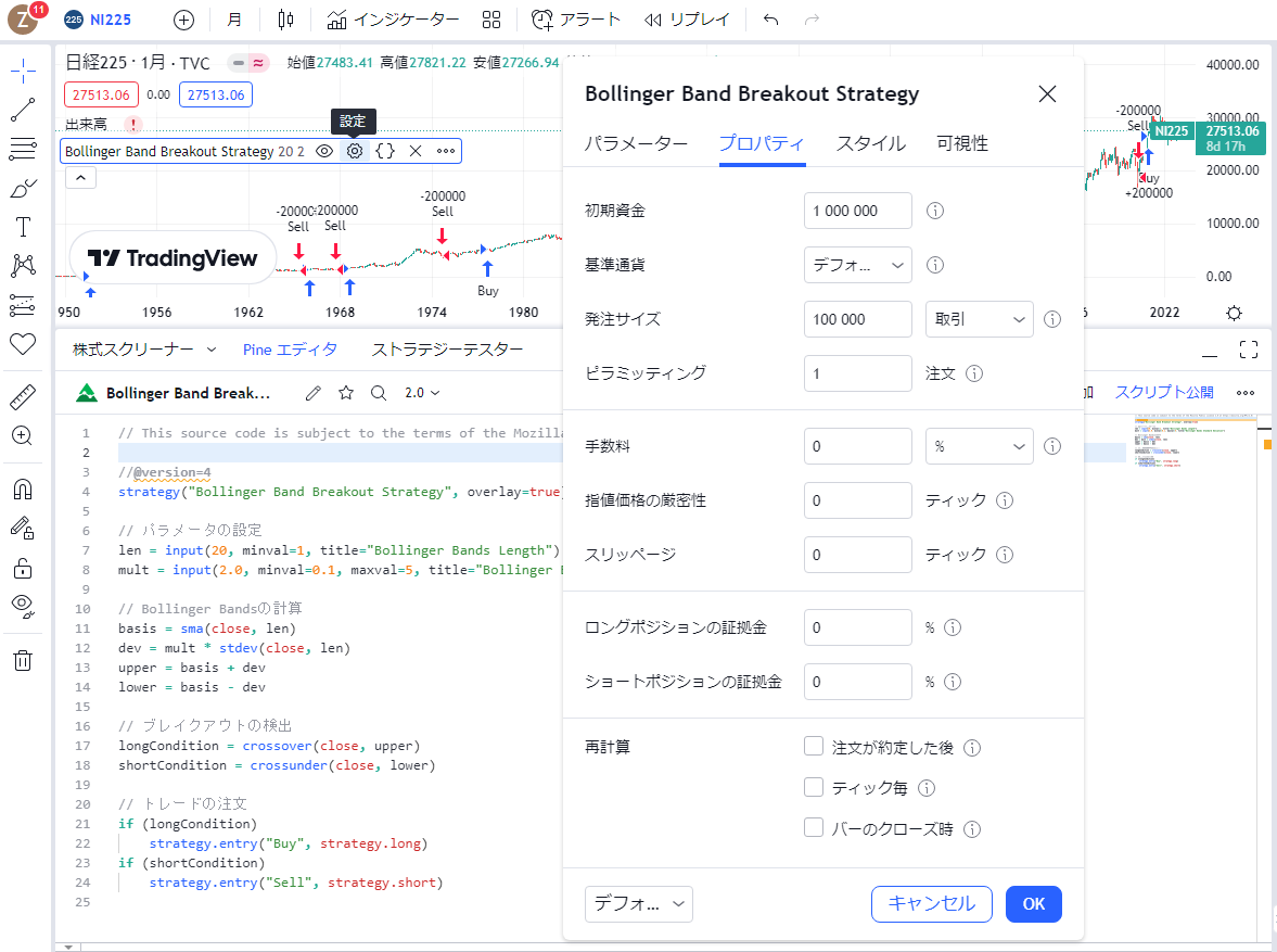 ChatGPT と TradingView を用いて Strategy バックテストをする方法