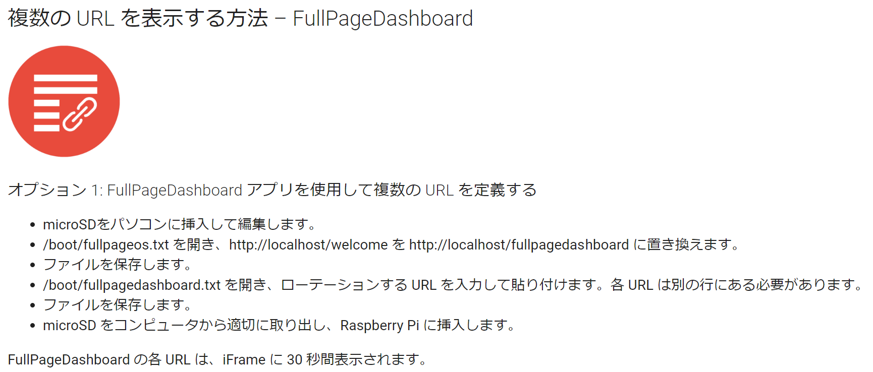 Raspberry Pi ではじめるCPUマイニング（Bitcoin編） #RaspberryPi - Qiita