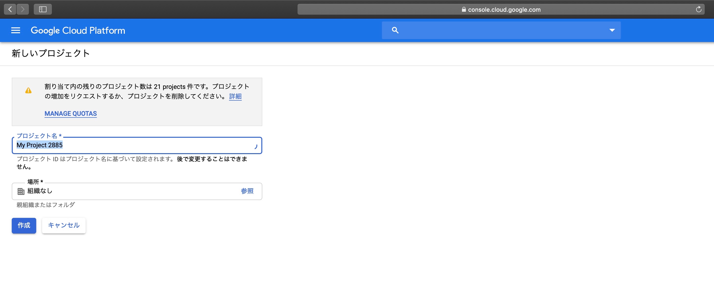 スクリーンショット 2019-05-22 18.47.31.jpeg