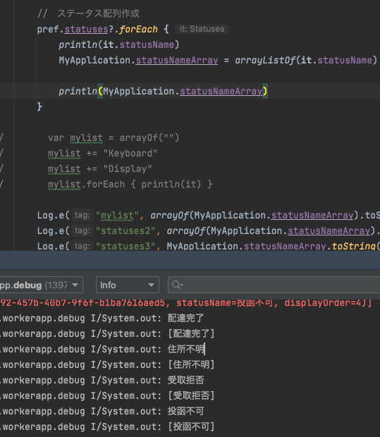 スクリーンショット 2022-07-05 20.51.14.png
