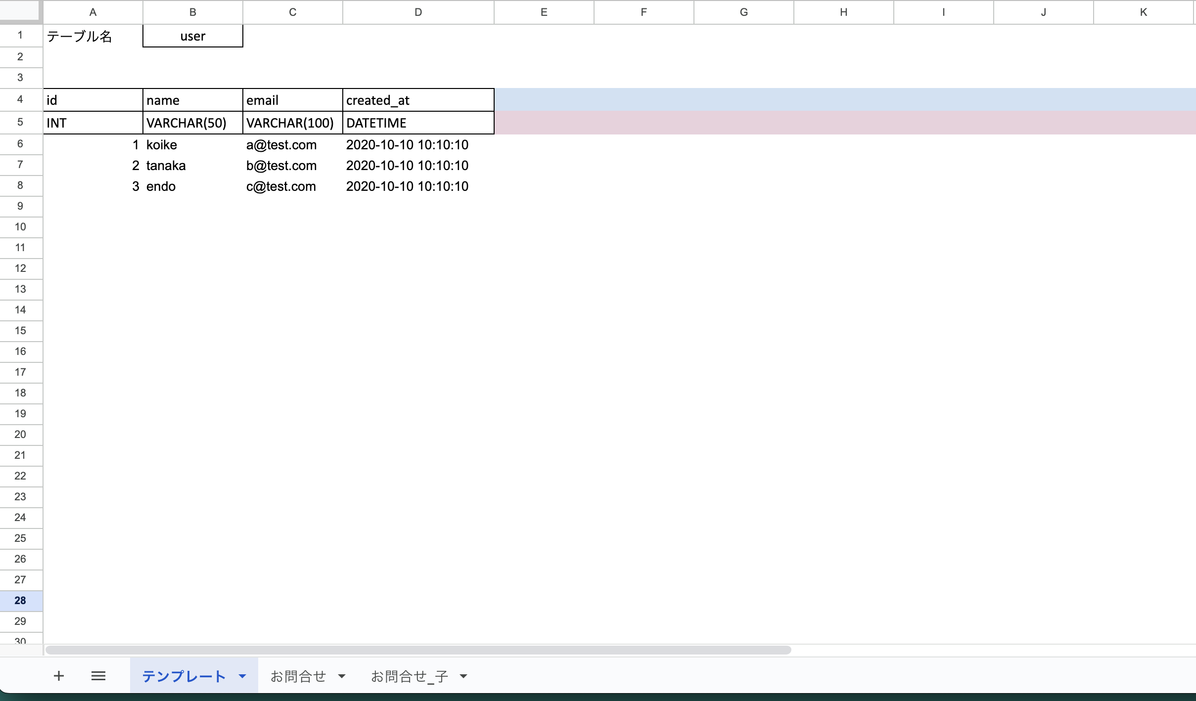 google spreadsheetからinsert文を生成する #SQL - Qiita